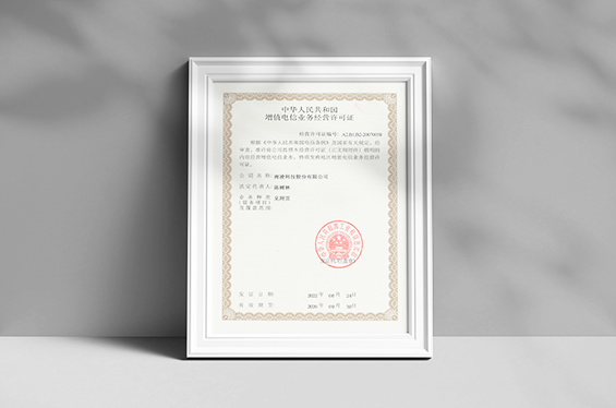 鸿运国际资质、南凌怎么样、鸿运国际怎么样